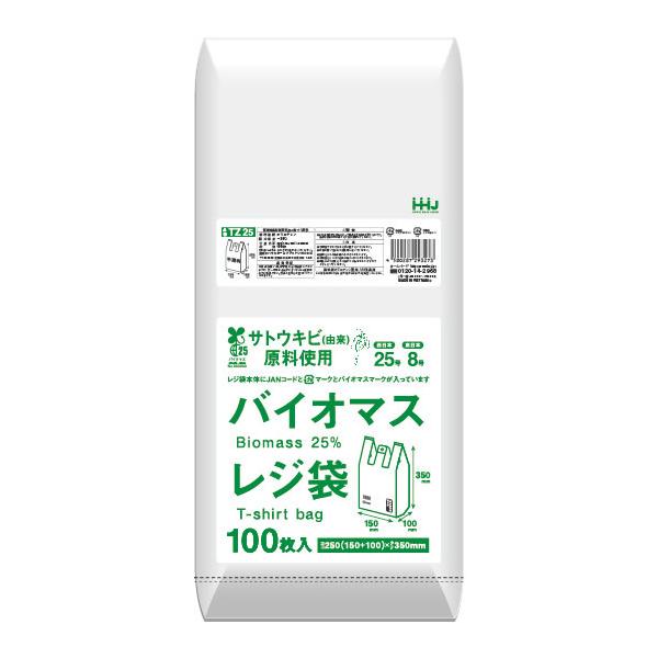 ハウスホールドジャパン レジ袋 バイオマス 半透明 プラマーク入 JAN