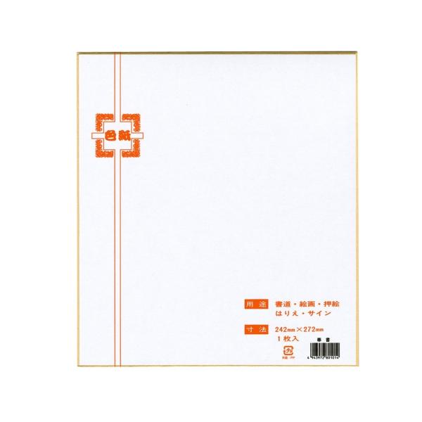fukuromarket_5040