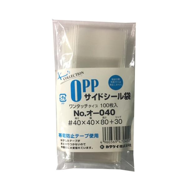 クリアパック(OPP袋)テープ付き40×80  100枚 40ミクロン