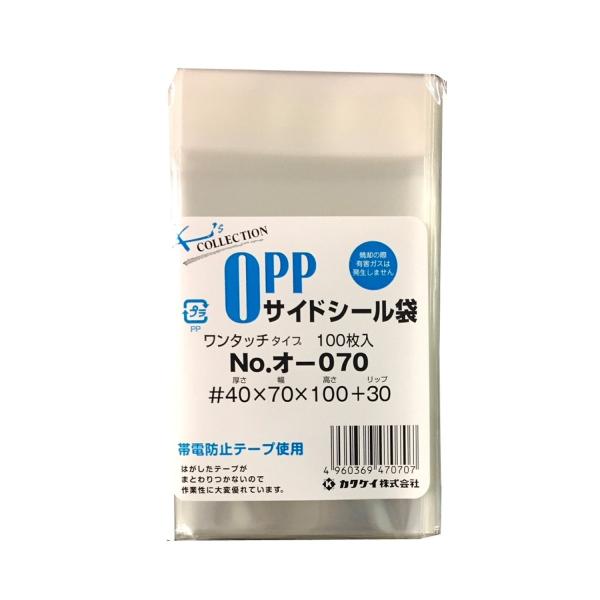 （業務用）クリアパック(OPP袋)テープ付き70×100 1000枚 (100枚入×10P) 40ミクロン