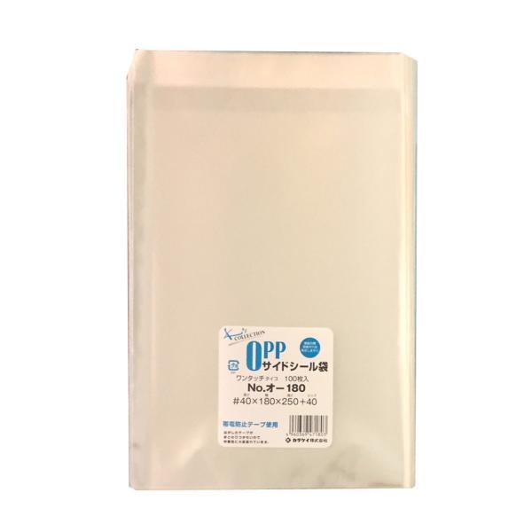 クリアパック(OPP袋)テープ付き180×250  100枚 40ミクロン