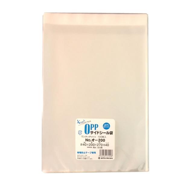 （業務用）クリアパック(OPP袋)テープ付き200×270　B5用  1000枚 (100枚入×10P) 40ミクロン