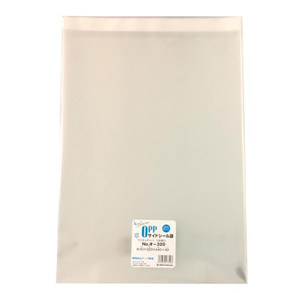 OPP袋 75×155+40（15,000枚） fukuromarket_o-155