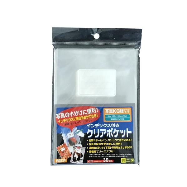 fukuromarket_opi-107