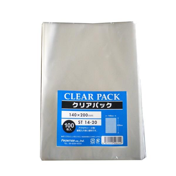 業務用）クリアパック(OPP袋)テープ無し14×20 B6用 1000枚(100×10p) 30