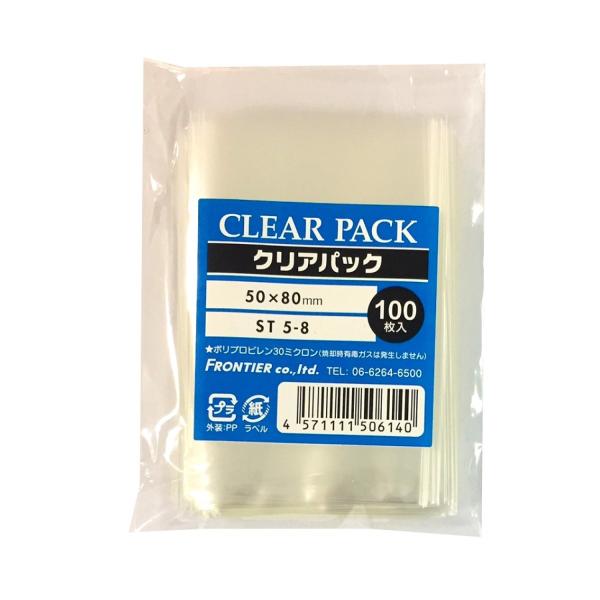 （業務用）クリアパック(OPP袋)テープ無し5×8　1000枚(100×10p)  30ミクロン