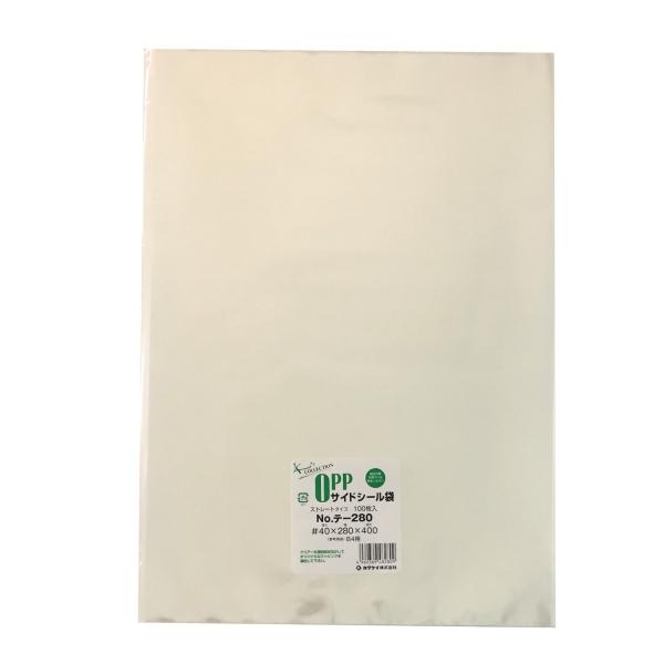 クリアパック(OPP袋)フタ無し280×400 B4用 100枚 40ミクロン