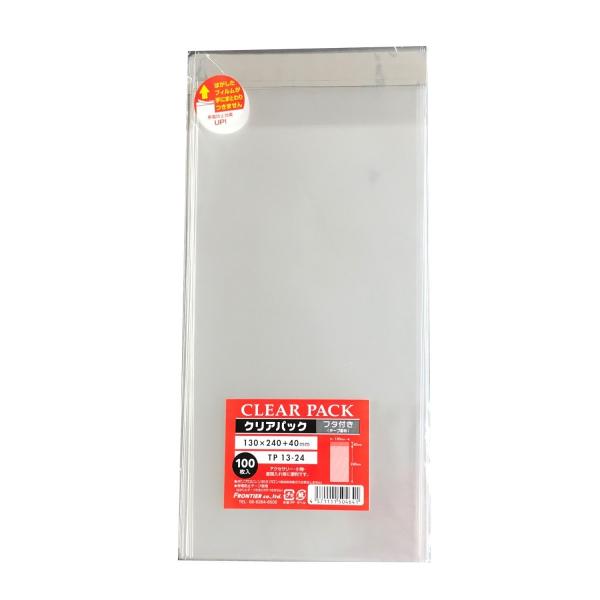 （業務用）クリアパック(OPP袋)テープ付き13×24　1000枚(100枚×10p) 30ミクロン