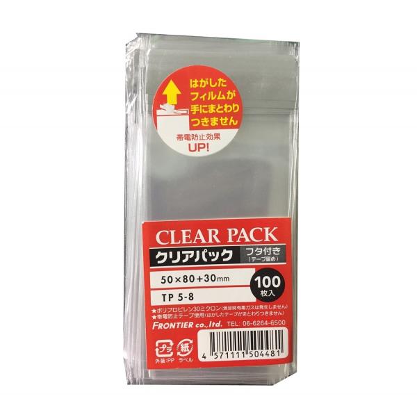 クリアパック(OPP袋)テープ付き5×8 100枚入 30ミクロン : ふくろ クリアパック(OPP袋)テープ付き5×8 100枚入 30ミクロン : ふくろ