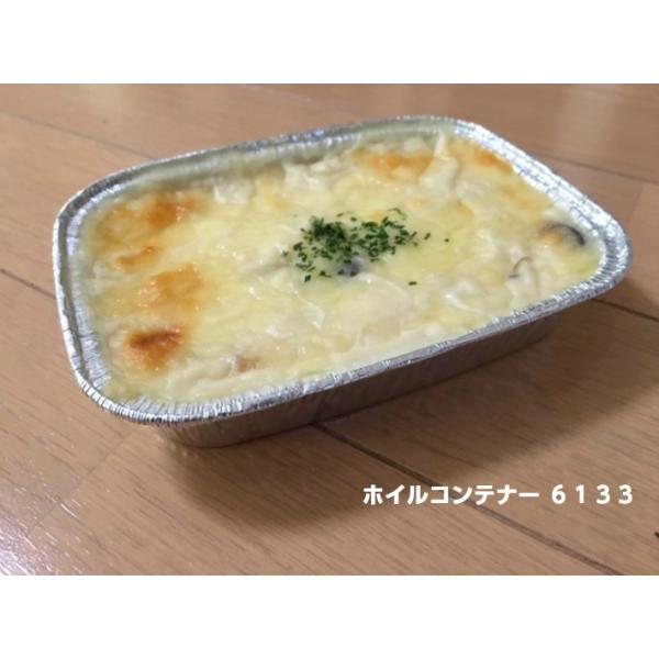 アルミ  皿 2180 18cm パイ皿 | 業務用商品 | 東洋アルミエコープロダクツ