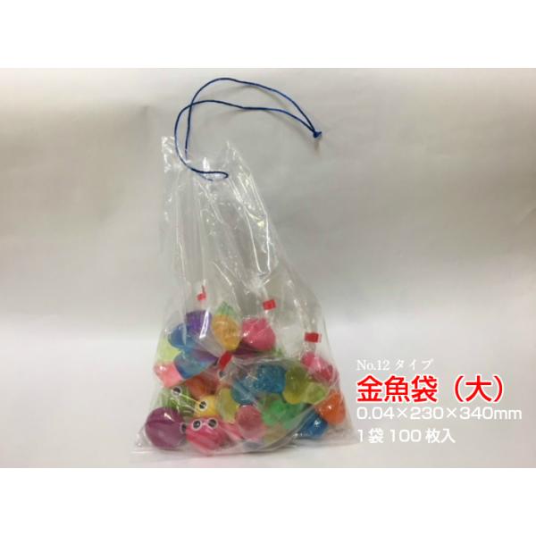 fukuroya-shopping_10001366