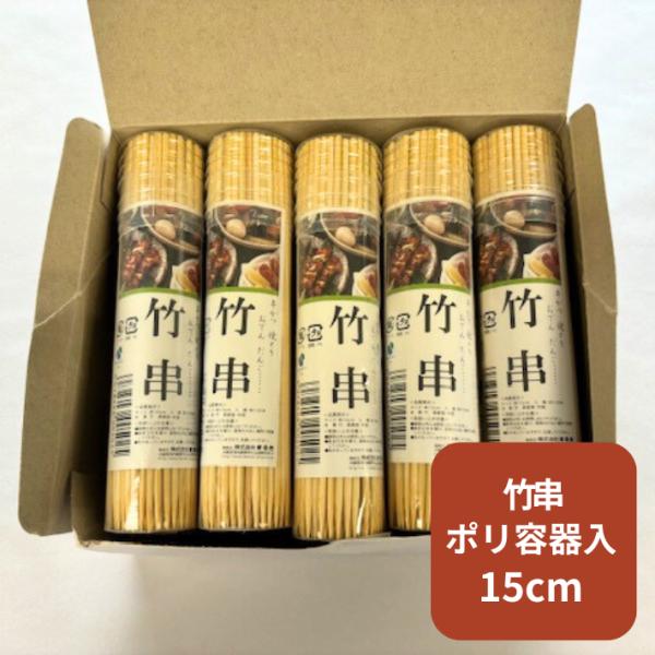 串焼きや串揚げなど、幅広くご利用いただけます。1箱あたり約120本入×10個