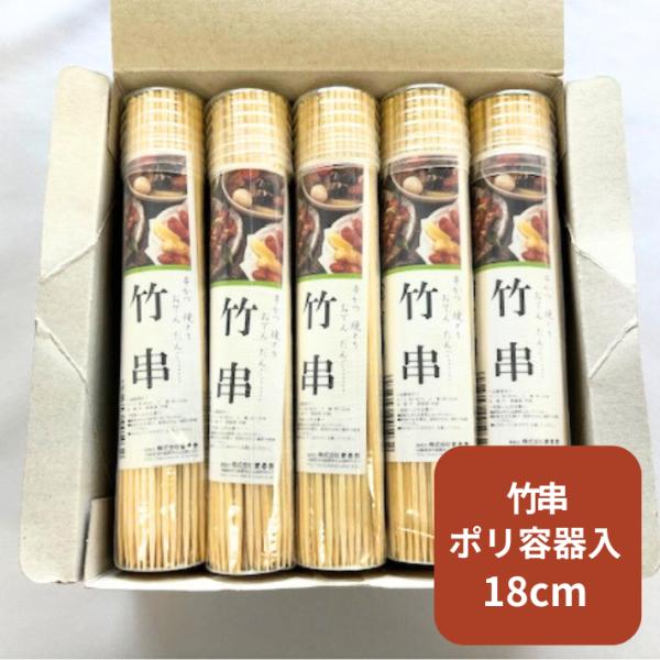 串焼きや串揚げなど、幅広くご利用いただけます。1箱あたり約120本入×10個