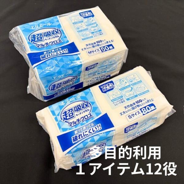 【商品説明】・メーカー EBS・サイズ Sサイズ・シートサイズ:198×230mm・Mサイズ・シートサイズ:405×280mm【数量】・Sサイズパック数:80枚ケース入数:25パック・Mサイズパック数:50枚ケース入数:18パック【材質】 ...