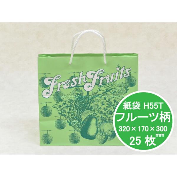 ファインハーブ５袋 fukuroya-shopping_10005236