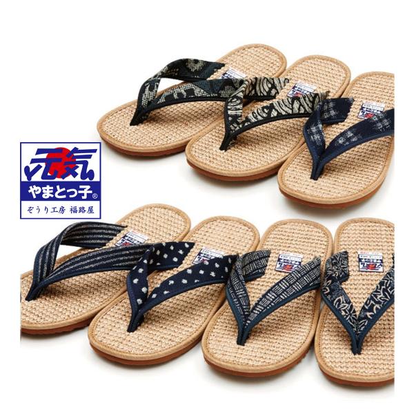 みさとっ子草履の里から新登場！男性用草履【今だけ★5000円以上で全国送料無料】　鼻緒 ： ポリスエード、スポンジ、ナイロンテープ中敷き ： 天然麻　圧縮パルプ、PVCテープ底 ： オリジナルラバーソール（ゴム底）原産国：日本■サイズについ...