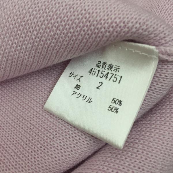 JUSGLITTY ジャスグリッティ ミラノリブニット 短丈ニット ピンクパープル