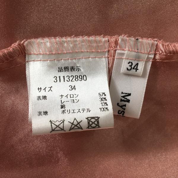 21SS Mystrada マイストラーダ 切り替えフレアレーススカート ロング 橙