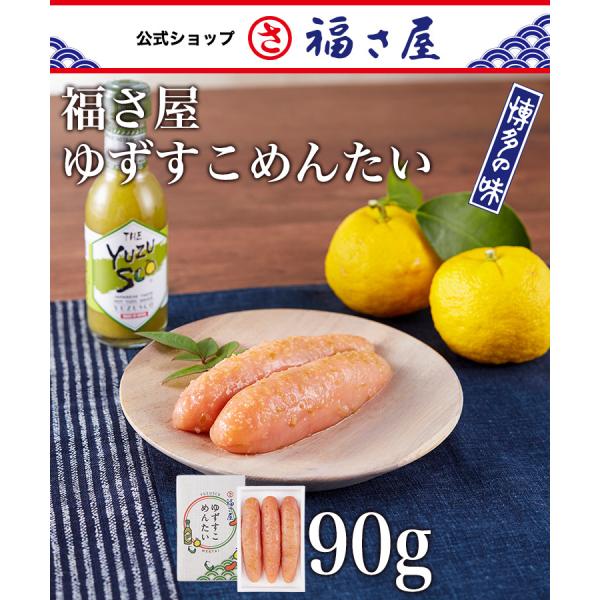 䂸߂񂽂 90g  hq ߂񂽂  ӂ