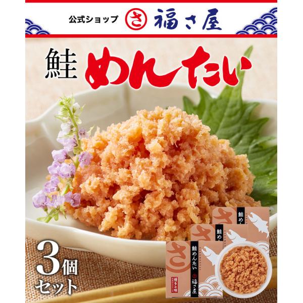 F ߂񂽂 90g×3Zbg hq߂񂽂  q  Mtg H~̏H ӂ