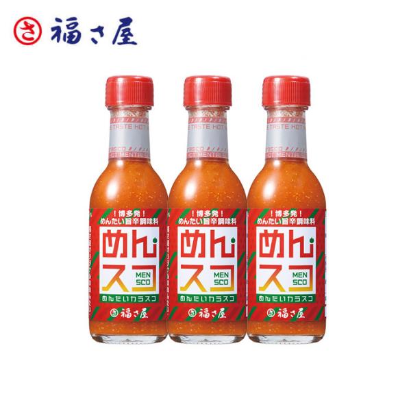 ߂񂽂JXR ߂XR 75g×3{Zbg  hq ߂񂽂   ߂񂽂 q  yY ƒp CN