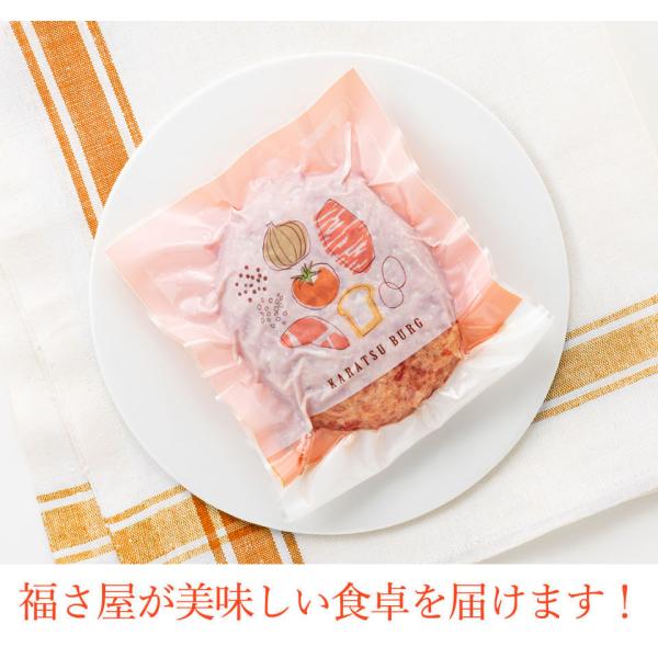 �������� �����q�ɍ���!���Ƃӂ��1�ʂ̓��Ão�[�O �n���o�[�O140g�~8�Ƒ����p �ސ��h�q�߂񂽂�[�M]350g�~1�Z�b�g �ӂ����� ���i�摜2