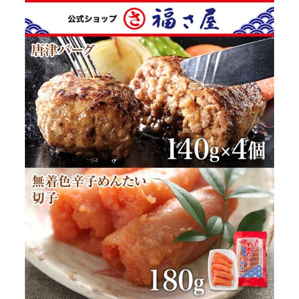 Ão[OɎ|ZbgiÃo[O140g×4AFhq߂񂽂 ؎q 180gj H~̏H  Ε  ӂ