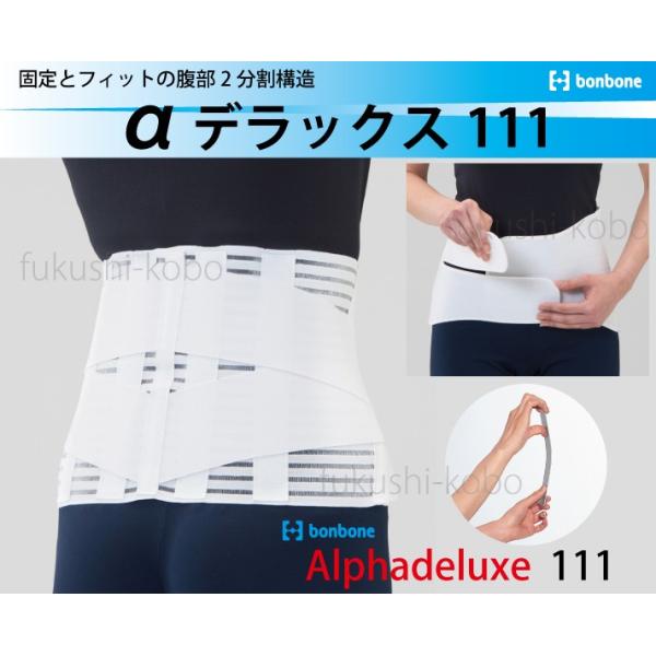 新品未使用のダイエットサポーターセット fukushi-kobo_000-1111