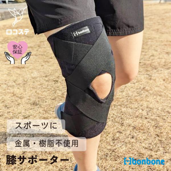 ダイヤ工業 スポーツ二ーガード 2枚セット 【公式通販】