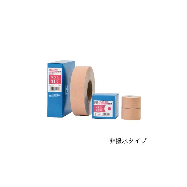 ◆ αテックスより細い番手の糸を使用し、薄手で伸縮力が良く違和感が少ない（そのため可動域制限は標準タイプの方が優る）◆ 入浴・シャワー・プール等での剥がれが少ない◆ αテックス標準タイプより濃いベージュ色