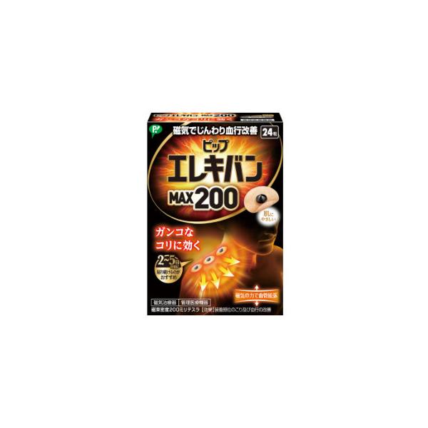 肩こり・腰のこりなど、気になるコリをピンポイントにケアできるシート状の医療機器。磁束密度200ミリテラの大判磁石で、筋肉組織の結構を改善し緊張を解いてコリをほぐします。貼ったままの入浴も可能です。販売名：ピップエレキバンMAX200医療機器...