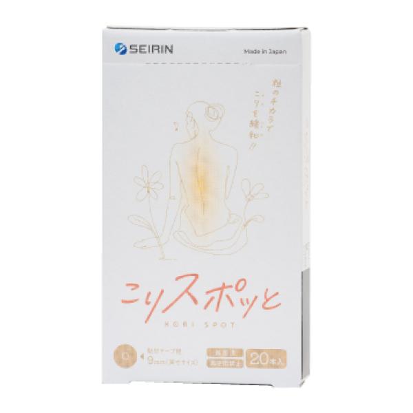 ■商品特長・樹脂製の粒がほぐしたい部位にピンポイントにアプローチ・テープ径9mmと小さいので目立ちにくい・0.5mm の樹脂製の粒でアプローチ・はりが苦手な方にもご使用いただけます・接触部が取れる心配はほとんどなし■サイズテープ径：9mm接...