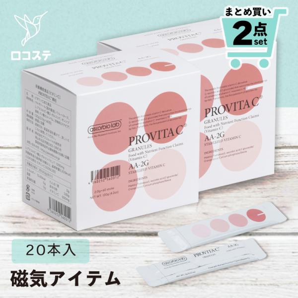 安定型ビタミンＣ（ＡＡ-2Ｇ）と天然の甘味料・香料を配合し、飲みやすくしました。水なしでどこでも気軽にお召し上がりいただけます。約1ヶ月分で従来のビタミンＣとの違いを体感してください。