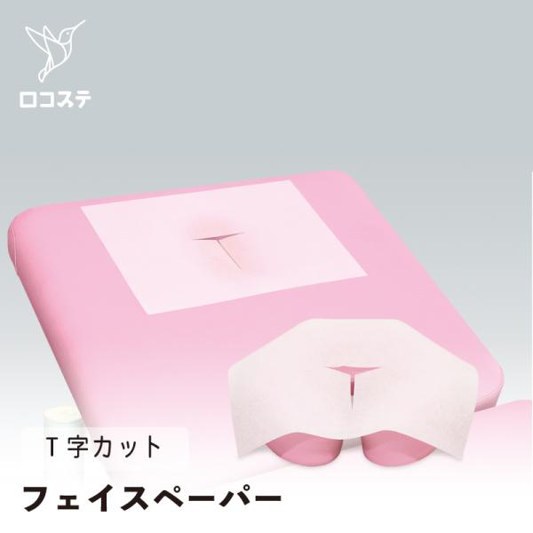 ■商品特長・厚みのある不織布素材を採用し、汗や湿気をしっかり吸収・使い捨て仕様で清潔感を保ち、洗濯不要で手間を削減・便利なサイズ（幅30cm×長さ36cm）■入数・500枚入り・2500枚入り■素材不織布■原産国日本