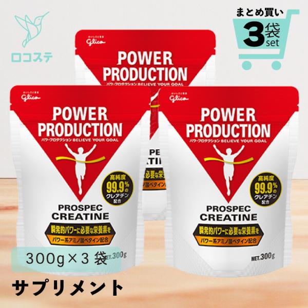 ■製品特長・クレアチンを積極的に摂取したい方におすすめ・パワーに必要なクレアチンを摂取できるアミノ酸パウダー・高純度99.9%のクレアチンを配合・パワー系アミノ酸ベタインを配合■こんな人におすすめ・パワーやスピードが必要なスポーツをする人・...