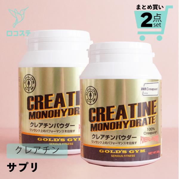 ゴールドジム クレアチンパウダー300gは、極めて純度の高いクレアチンモノハイドレート、クレアピュア(R)を原料とした、パウダータイプの高品質のクレアチンサプリメントです。クレアチンは、瞬発力を必要とするスポーツ、格闘技やウエイトトレーニン...