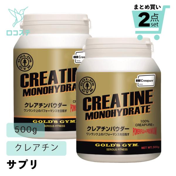 ゴールドジム クレアチンパウダー300gは、極めて純度の高いクレアチンモノハイドレート、クレアピュア(R)を原料とした、パウダータイプの高品質のクレアチンサプリメントです。クレアチンは、瞬発力を必要とするスポーツ、格闘技やウエイトトレーニン...