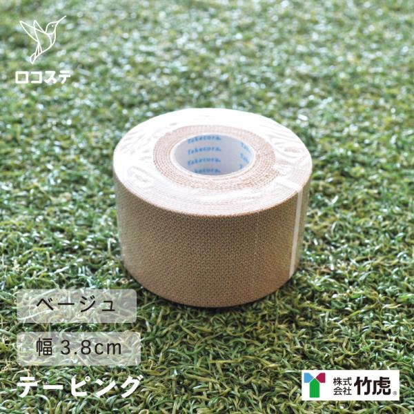 低刺激の粘着性弾力包帯。サイズ幅×実長入数38.0mm×5.0m1巻