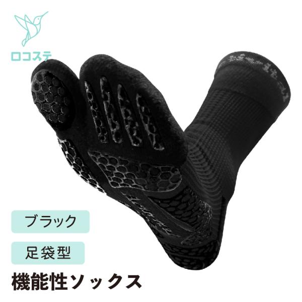 Activital（アクティバイタル） アクティバイタルPRO サポートソックス