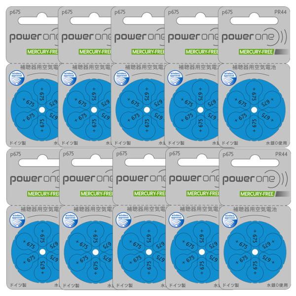 お得なパックセット！【使用方法】お使いの補聴器にあった品番をお選びください。パックの裏面から電池を一つずつ取り出してご使用ください。二つ目以降はご使用直前にダイヤルを回し、開封口からお取り出しください。電池はテープをはがして、1分以上経過し...