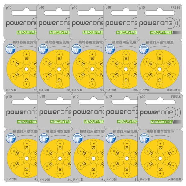 pr536 シーメンス 補聴器電池の人気商品・通販・価格比較 - 価格.com pr536 シーメンス 補聴器電池の人気商品・通販・価格比較 - 価格.com