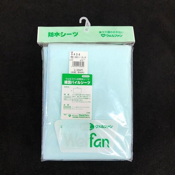 EFt@ ȍpChV[c 90x145 TbNX