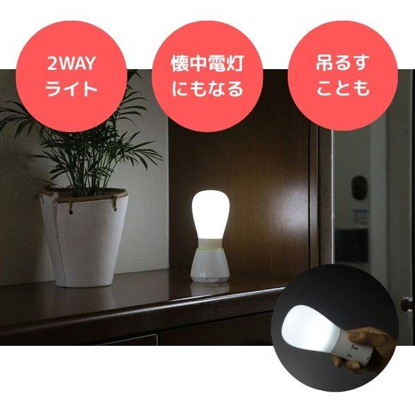 防災ライト 懐中電灯 2WAY スタンド付き 電池式 LED 持っても置いても便利なライト