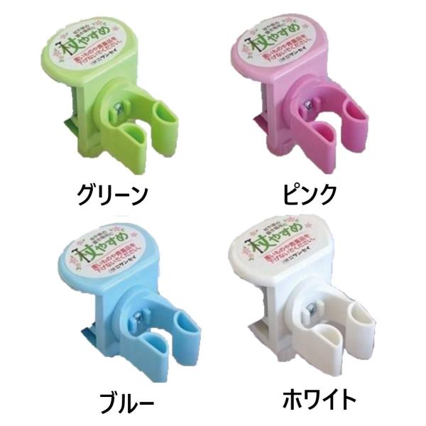 平板やパイプを挟み込み、ネジで固定するタイプの杖ホルダー受付カウンター等で、杖や傘を置く場所に困ったことはありませんか？机や受付カウンターに簡単取付！置き場所が困る杖が倒れないように支えます。ネジ止め型なので、取り外し可能。机の移動などに対...