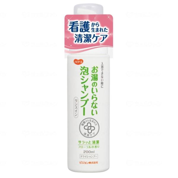 sW nri[X ̂ȂAVv[ XC 200ml 669200GE