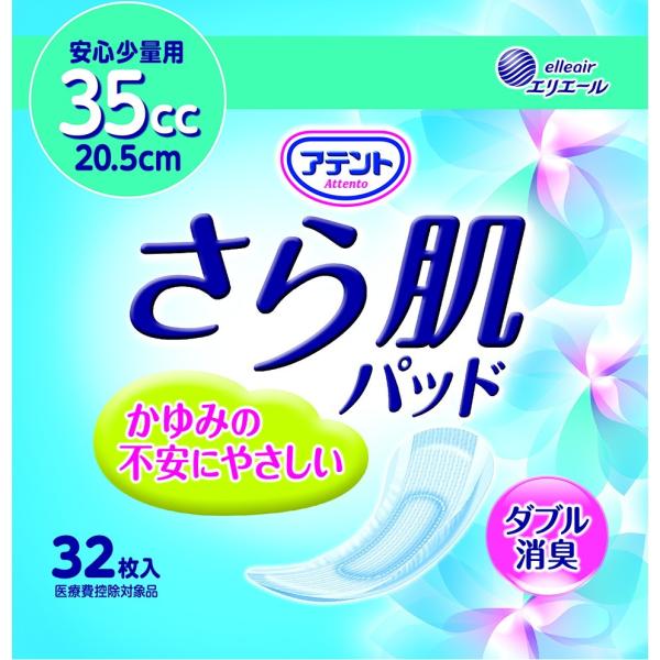 剤 Aeg e[v~߃^Cv 20 Ɩp M