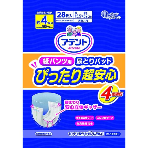 剤 Aeg e[v~߃^Cv 20×4 lpނ Ɩp M P[X̔