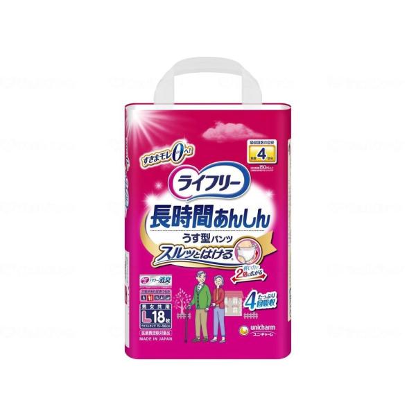 ライフリー 長時間あんしんうす型パンツ」の人気商品一覧 | 安い商品を