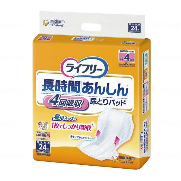 jE`[ Ct[ Ԃ񂵂AƂpbh pX[p[ 24 28×55cm jp Qĉ߂ rA4