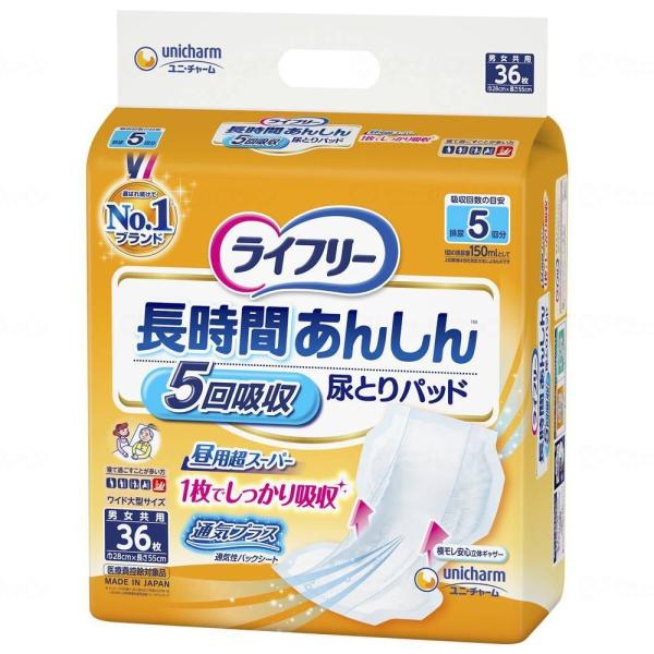 jE`[ Ct[ Ԃ񂵂AƂpbh pX[p[ 36 28×55cm jp Qĉ߂ rA5